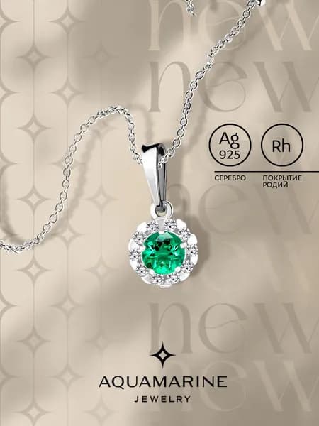 Подвеска женская серебро 925 AQUAMARINE с изумрудом