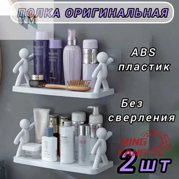 Полка интерьерная с крючками, 2х33х14 см