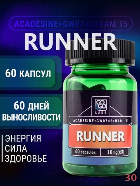 Анаболический комплекс