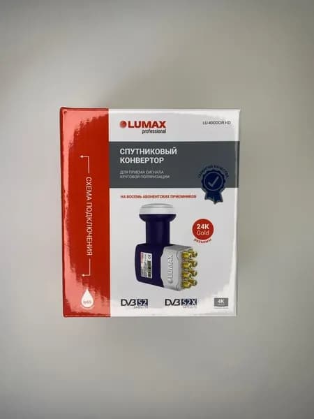 Конвертер спутниковый LUMAX LU-40ODCIR HD на 8 выходов ОКТО, круговой поляризации для Триколор, НТВ+. Товар уцененный