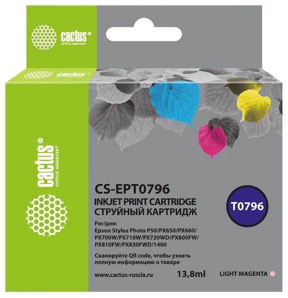 Картридж струйный Cactus CS-EPT0794 желтый (13.8мл) для Epson Stylus Photo 1400/1500/PX700/710