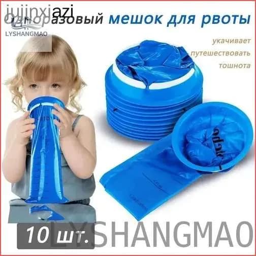 Сокровище найдено! Гигиенический пакет от рвоты