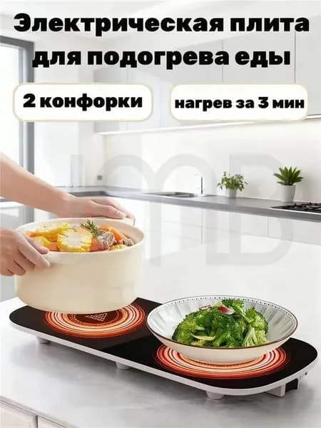 Электрическая настольная плита LSIEAE778, бежевый, черный
