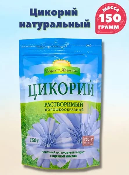 Напиток растворимый цикорий Секрет Здоровья, упаковка дой-пак с замком, масса нетто 150 г