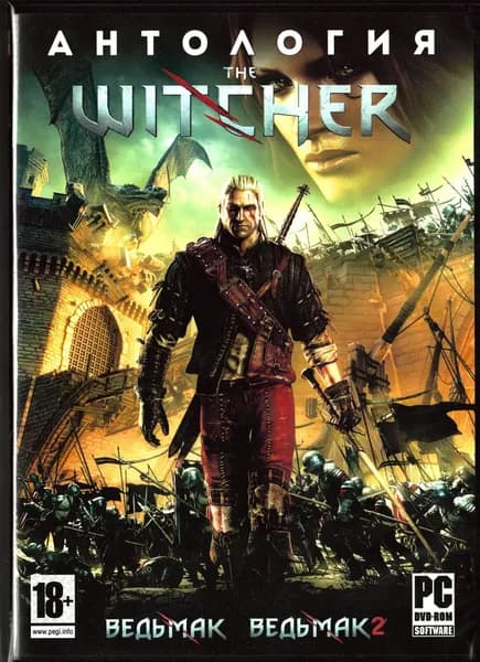 Антология Witcher 1.2 (Лицензия )