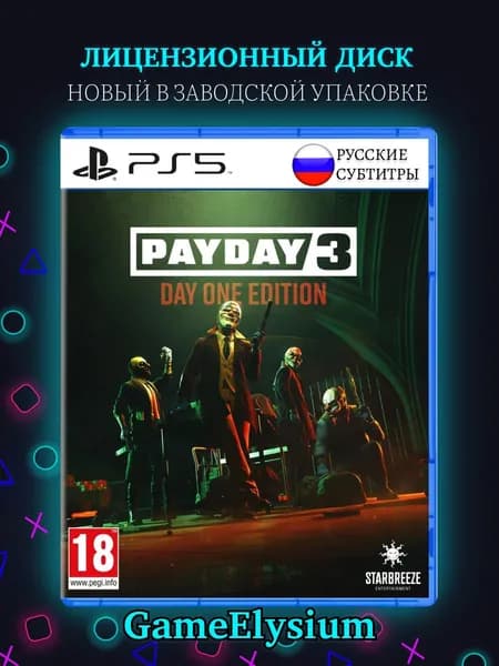 Игра Payday 3: Day One Edition PS5 (PlayStation 5, PlayStation 5 Pro, Русские субтитры)