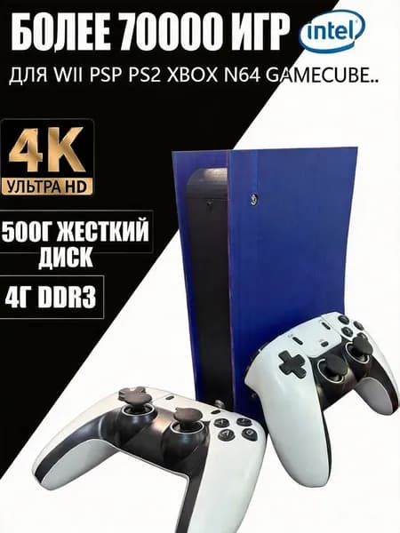 Win11 Игровая консоль G11 70000+Классические игры 500G HDD 4K HD Для WII PSP PS2 XBOX SATURN Беспроводной контроллер Поддержка 4 игроков