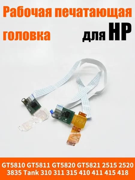 Расходник для печати, совместимый, Белый (white), 1 шт