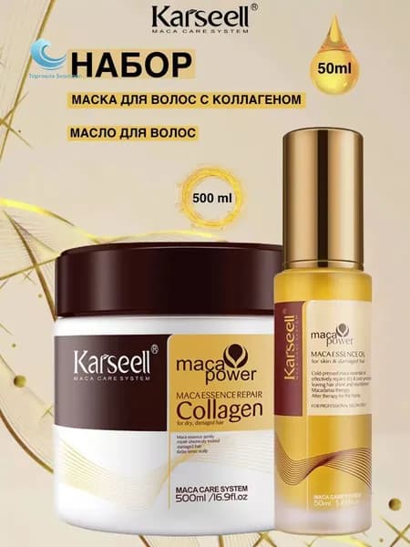 Косметический набор для волос