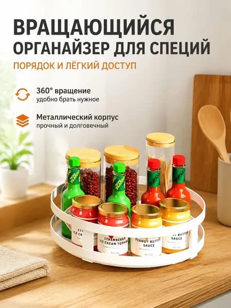Ларь для овощей,26.5х38.5х30см