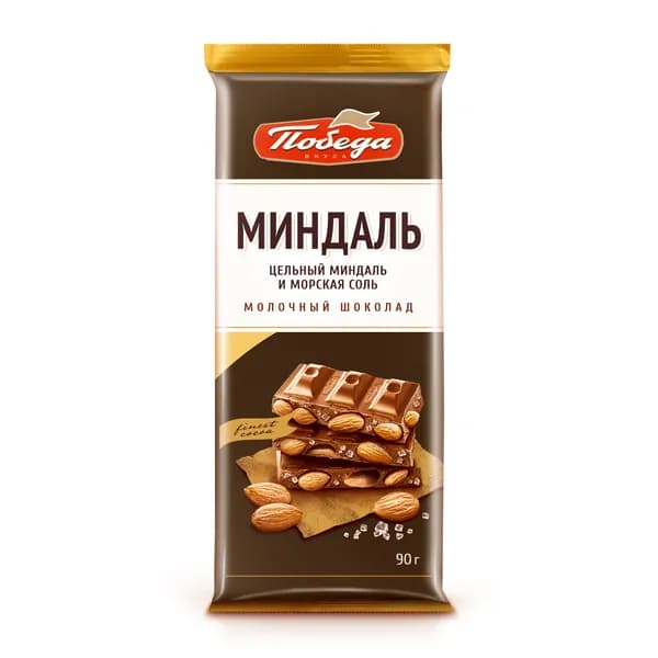 Шоколад Победа вкуса Молочный с цельным миндалем и морской солью, 90г