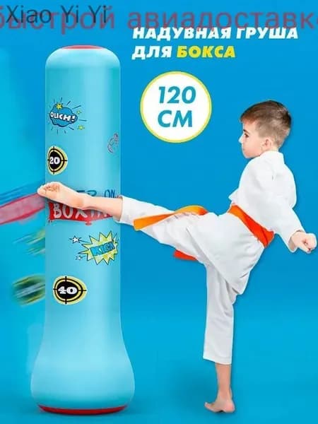 Боксерский мешок, 0.35 кг