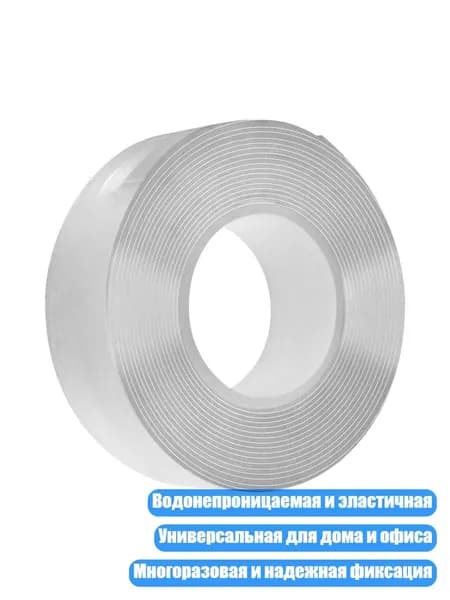 Армирующая лента 150 мм, 1 шт