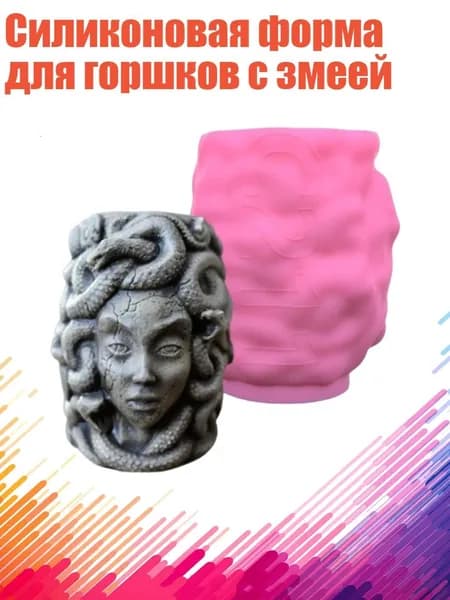 Бетон для творчества 350 г