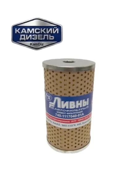 Элемент топливного фильтра Камаз/г.Ливны
