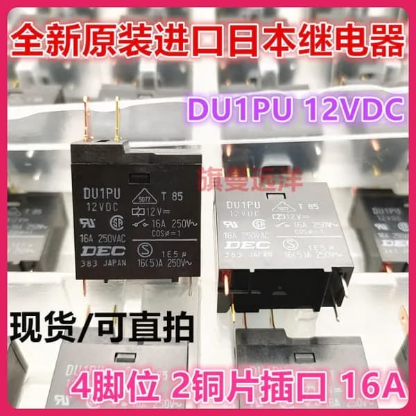1шт DU1PU 12VDC Relay 4P 16A DEC чип Электронные компоненты BOM