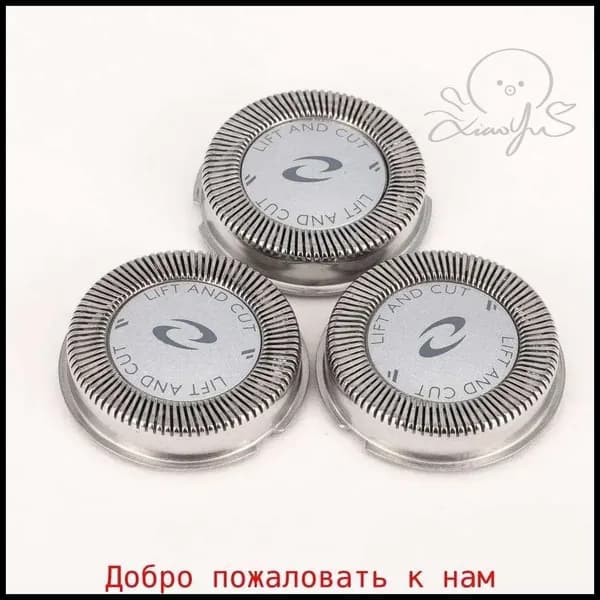 Головки для бритвы Polaris PMRB-04. Запасные фоильвые ножи. Для моделей PMR-0411RC, 0415R, 0420R, 0421RC, 0613RC. Набор.