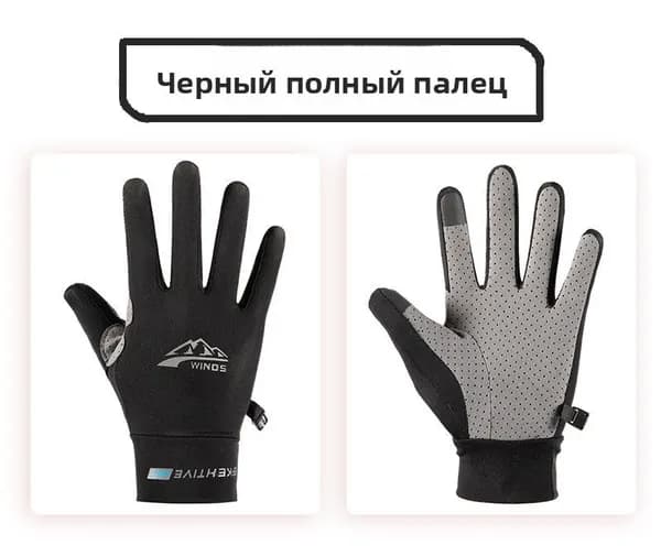 Перчатки для фитнеса, легкой атлетики, размер: M