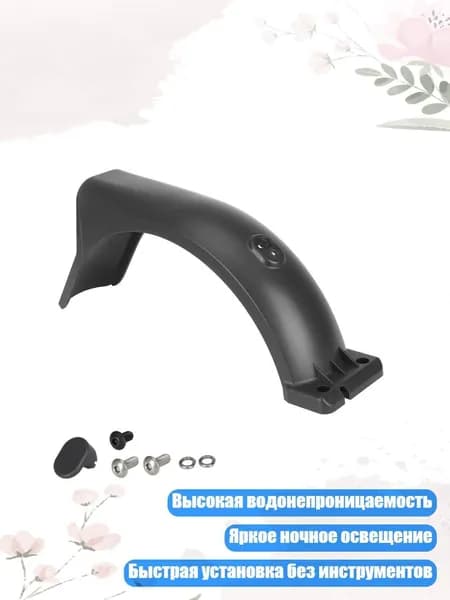 Электроскейт