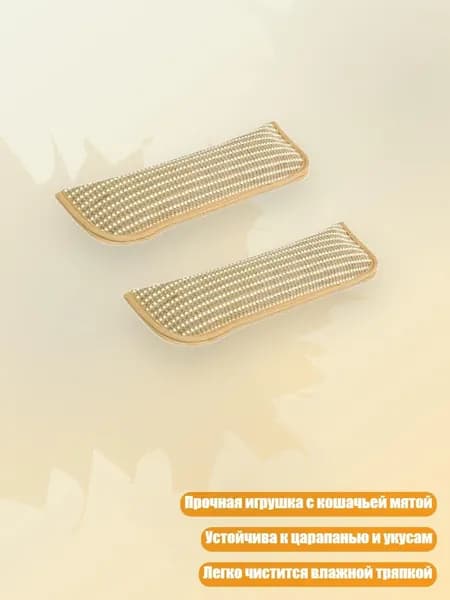 Прочная игрушка-подушка для кошек с кошачьей мятой, обеспечивает развлечение и комфортный отдых, легко чистится, - S - 2шт