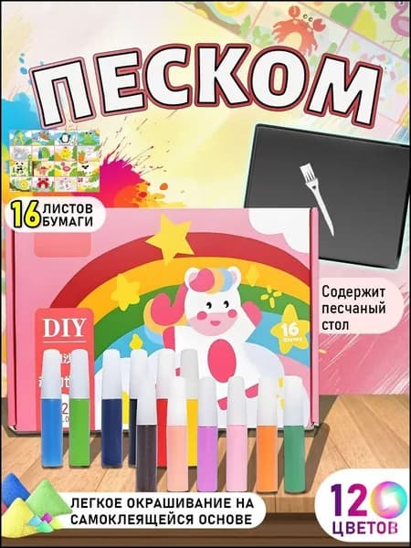 Набор для рисования, росписи