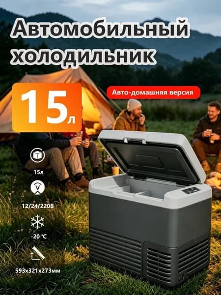Морозильная камера 759635051-10827, серый, голубой