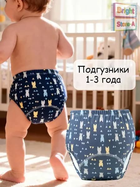 Качественные пеленки и подгузники для новорожденных, 5 штук