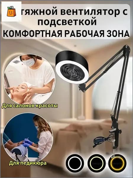 Эксклюзивная вентиляция для салонов