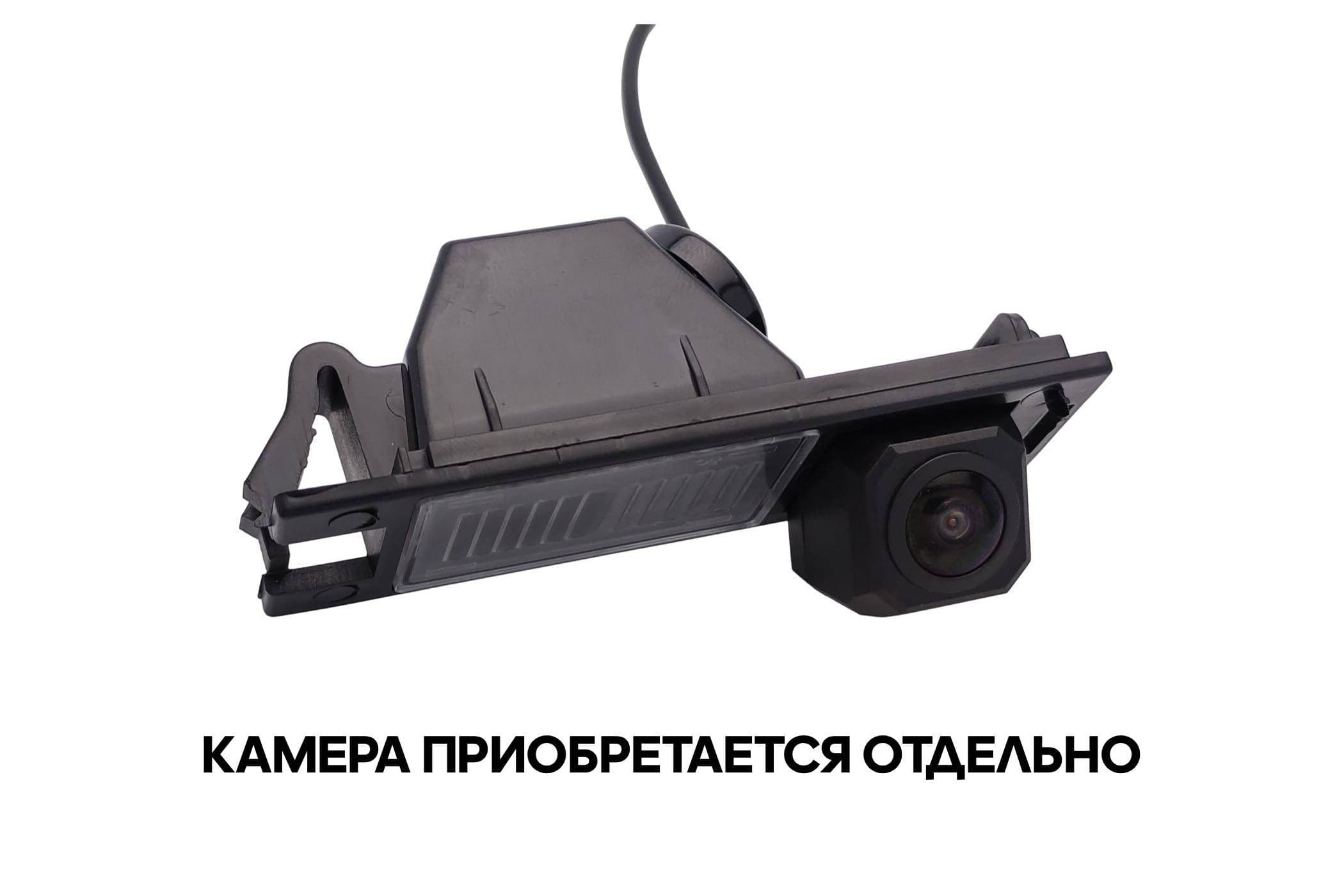 CAM-HYTSb адаптер для CAM-7 в подсветку номера Hyundai IX35, Tucson