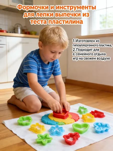 Форма для канапе 12 шт, 4 см, длина 4 см