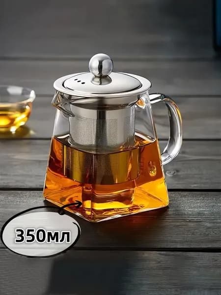 Чайник заварочный, 350 мл