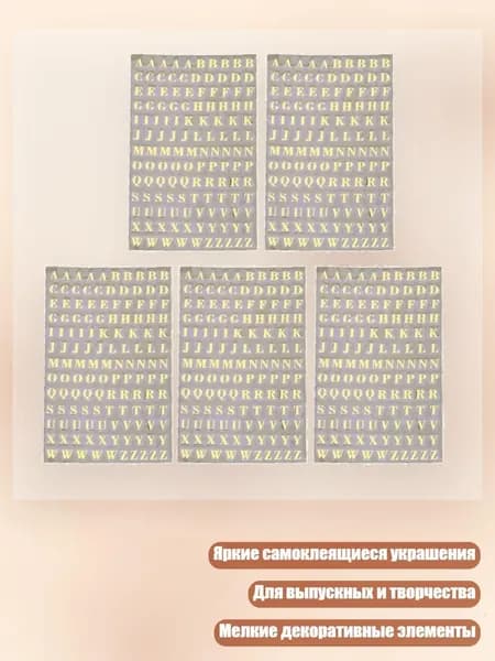 5 шт. блестящие самоклеящиеся наклейки для выпускной шапочки и рукоделия 3 мм, Золото - A