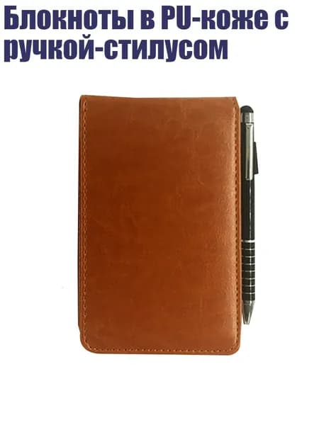 Классный журнал
