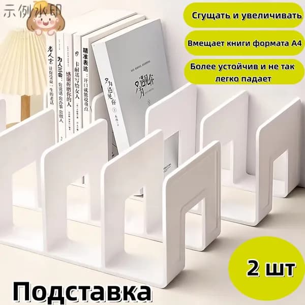 белый, слоновая кость