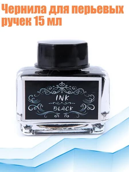 Пигмент/ 90 г.