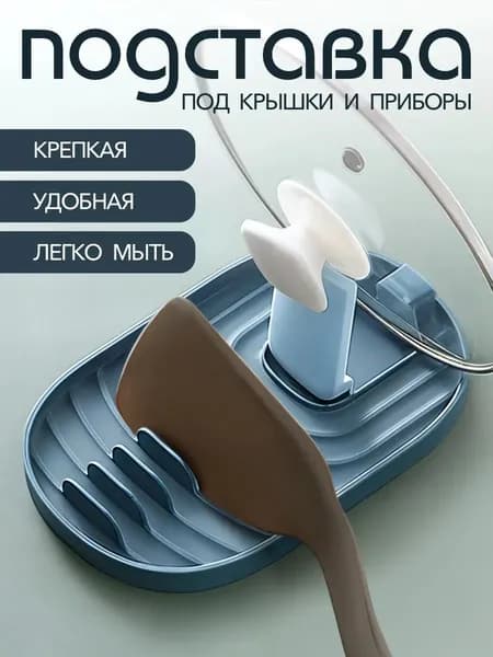 Полка Настольная, 11х2.2 см