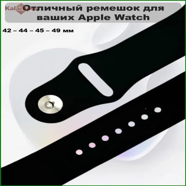 Силиконовый ремешок для Apple Watch (Размер ремня MS), Черный