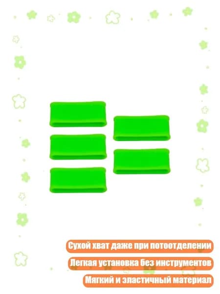 Ракетка для спидбола