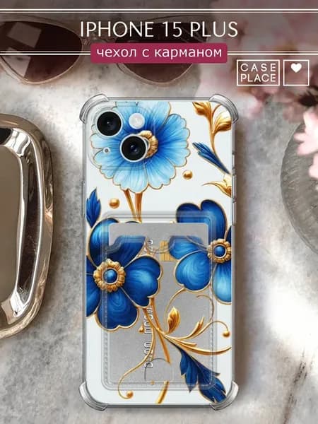 Чехол на iPhone 15 Plus с картой с цветочками