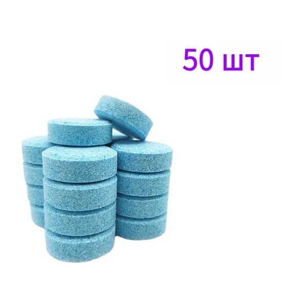 Жидкость стеклоомывателя Таблетки, 0.1 л, 50 шт.