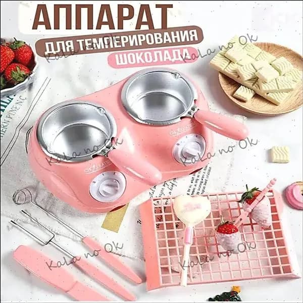 аппарат для горячего шоколада