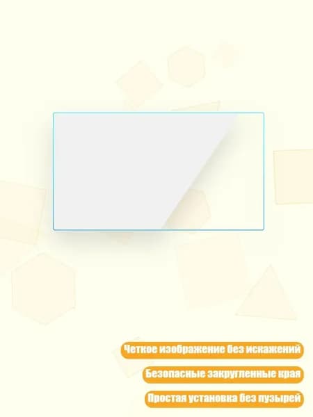 Запчасть для игровой приставки
