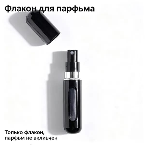 MOOCIE Наливная парфюмерия 3A5T0859_DLK0858-3A5T0859-01-R10-001
