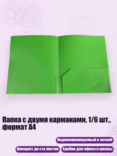 Зажим для бумаги 20 мм