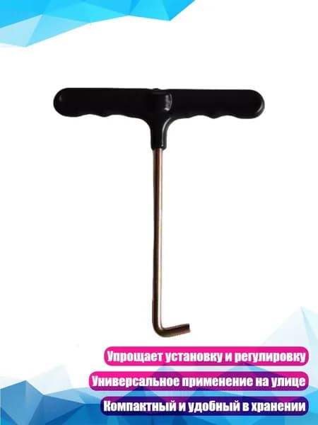 Инструмент для установки и регулировки пружин батута