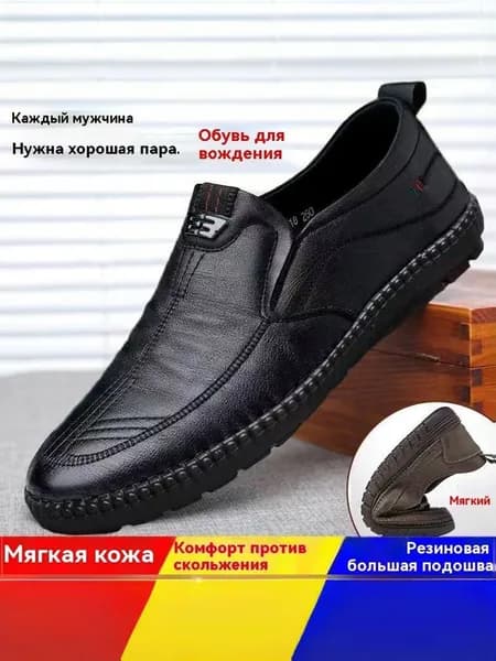 Туфли
