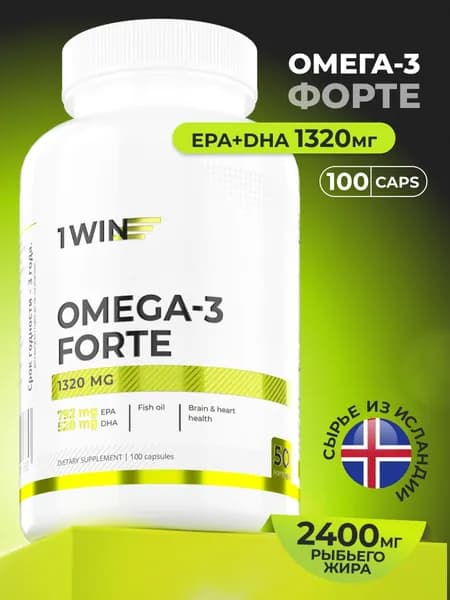 Омега-3 форте, рыбий жир высокой концентрации, 60%, из дикой рыбы тройная омега
