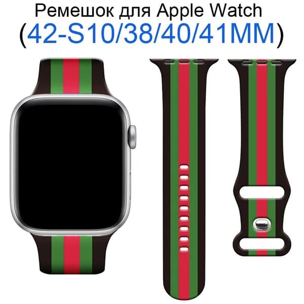 Спортивный ремешок для Apple Watch 38 мм/40/41mm, для series 1 2 3 4 5 6 7 8 9/SE (для эплвотч) /42mm(10 серий), Полосатый узор