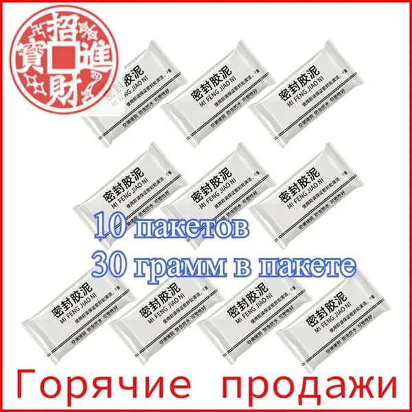 Водостойкая герметизирующая замазка. Заполнитель для труб 300g