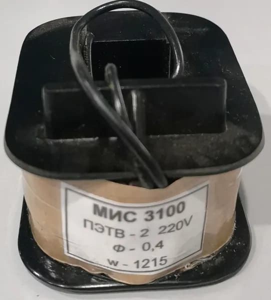 МИС 3100 127В катушка